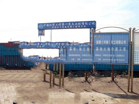 �U���p��印江高速公路PPP��目�l�理部第三部�? /> 
							<div   id=